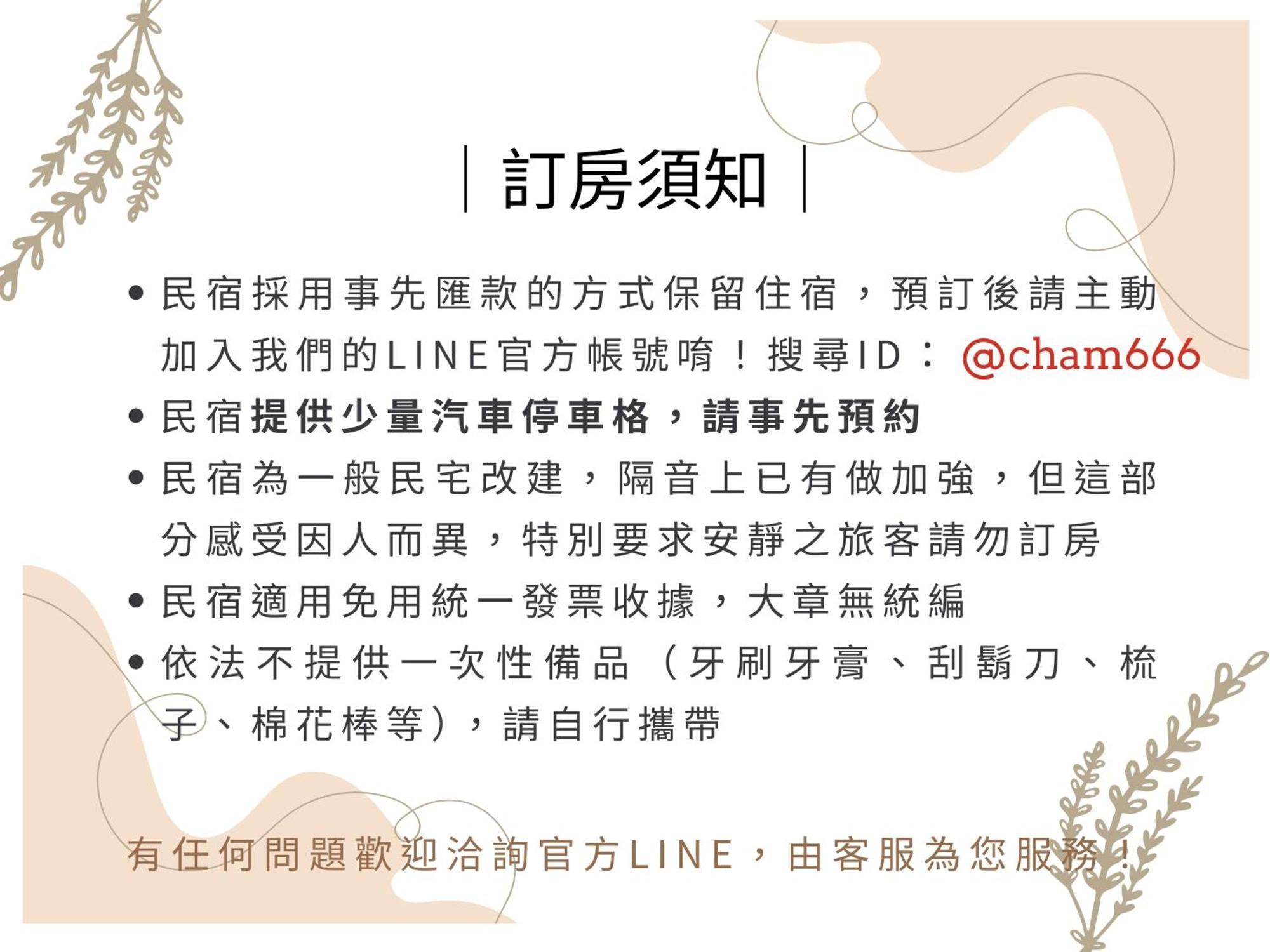 The Chambers 호텔 타이난 외부 사진